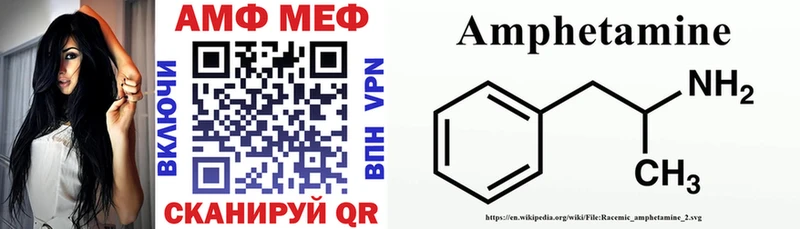 Амфетамин Premium  Дмитровск 
