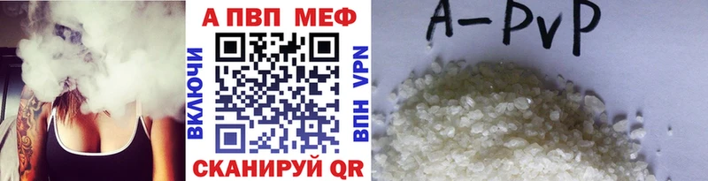 Alpha PVP Crystall  магазин продажи   Дмитровск 