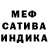 МЕТАМФЕТАМИН винт Lepa TheWarrior