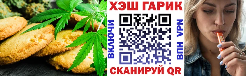 Cannafood конопля  дарк нет какой сайт  Дмитровск 