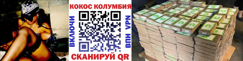 COCAIN Fish Scale  hydra tor  Дмитровск  купить наркотики сайты 