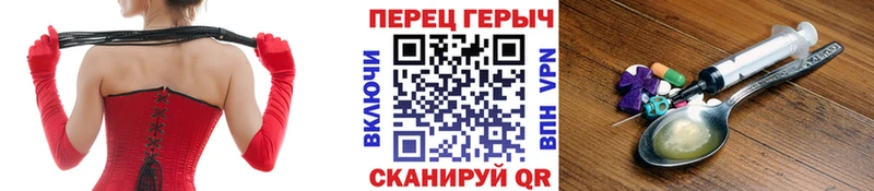 мориарти наркотические препараты  KRAKEN зеркало  Дмитровск  ГЕРОИН белый 