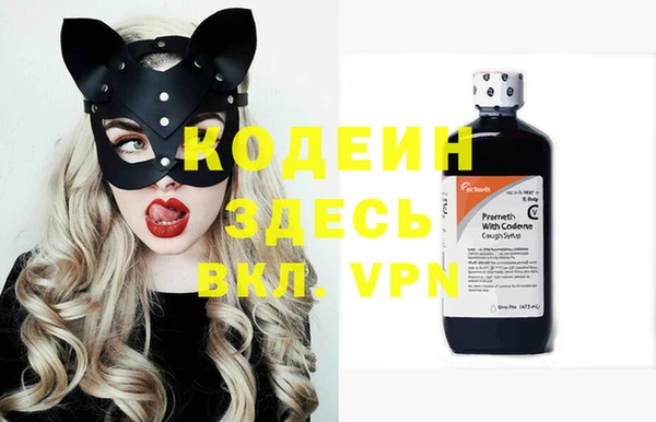 альфа пвп Богородицк