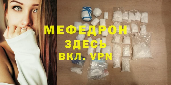 каннабис Богородск