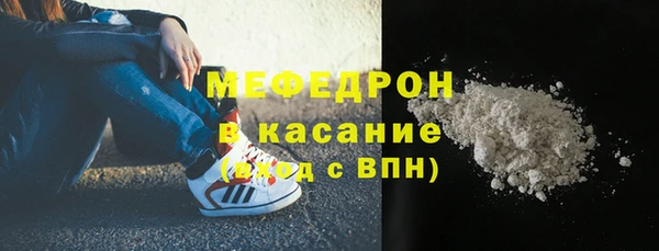 каннабис Богородск