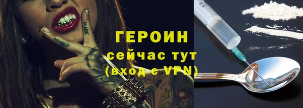 каннабис Богородск