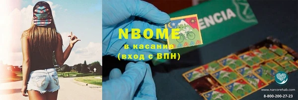 каннабис Богородск