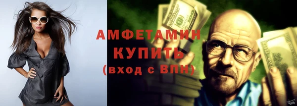 альфа пвп Богородицк