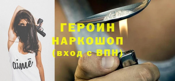 альфа пвп Богородицк