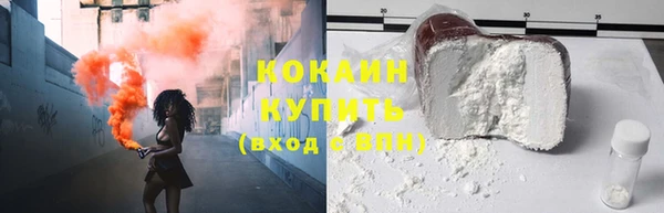 альфа пвп Богородицк