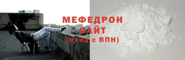 альфа пвп Богородицк