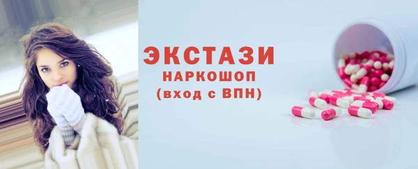 каннабис Богородск