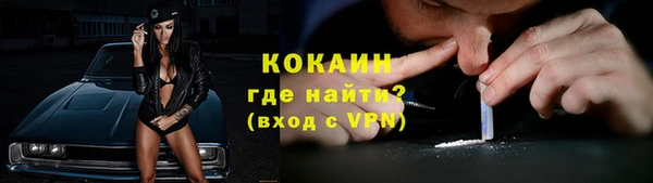 альфа пвп Богородицк