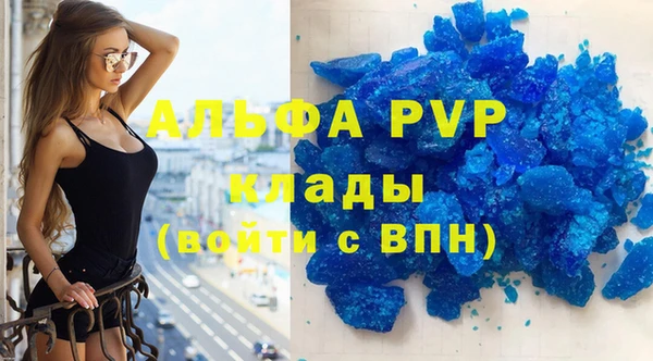 каннабис Богородск