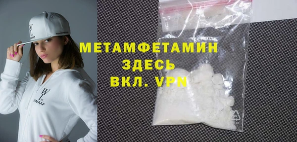 альфа пвп Богородицк