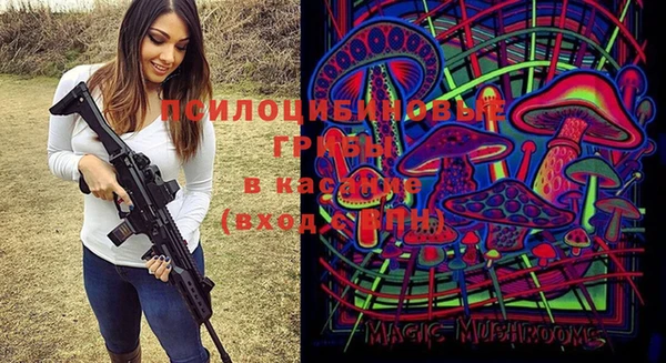 каннабис Богородск
