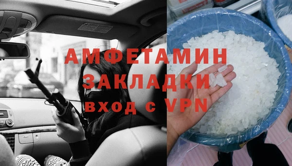 альфа пвп Богородицк