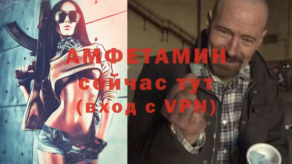 альфа пвп Богородицк