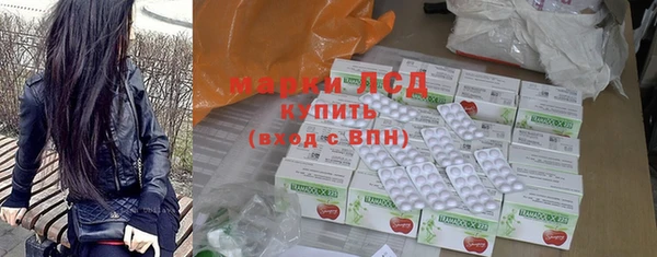 альфа пвп Богородицк