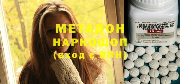 каннабис Богородск