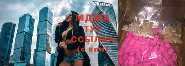 каннабис Богородск