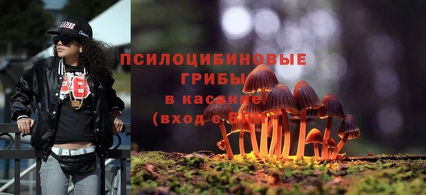 каннабис Богородск