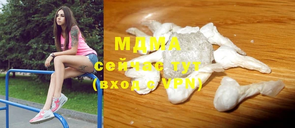 каннабис Богородск