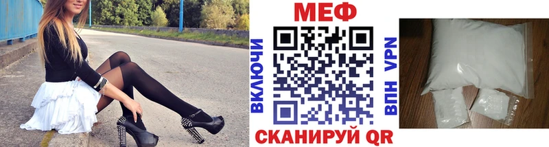 наркотики  площадка клад  Меф мяу мяу  Дмитровск 