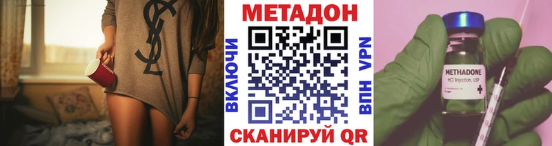 нарко площадка какой сайт  Дмитровск  Метадон мёд  даркнет сайт 