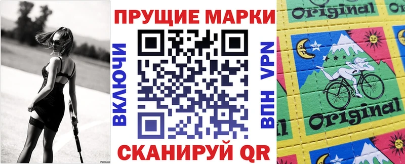 Марки 25I-NBOMe 1,5мг  Дмитровск 